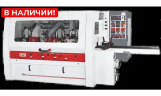 Четырехсторонний продольно-фрезерный станок HOLZH HJD-M621A