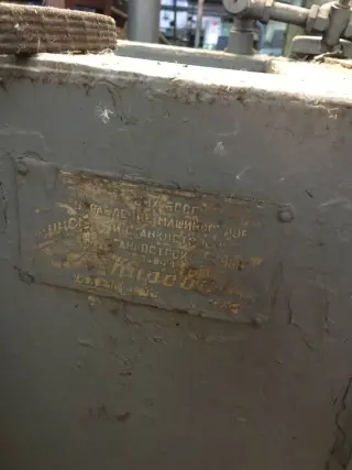 Горизонтально-протяжной 7а510