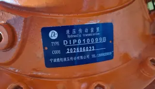 IP01099BI Гидромотор с редуктором