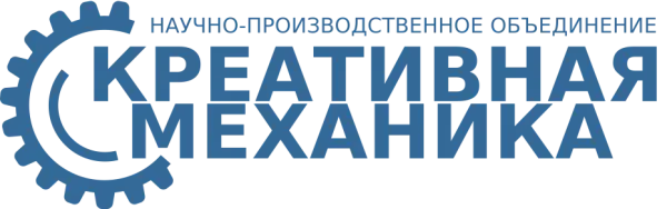 НПО «Креативная механика»