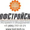 ProfTechSnab