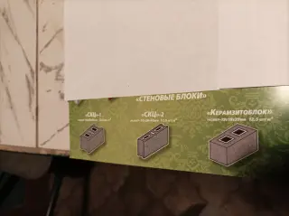 ВБМ - 2500