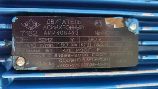Станок Сверлильно-фрезерный СФ-1