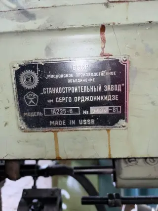 Токарный автомат 6ти шпиндельный 1а225-6 (44530)