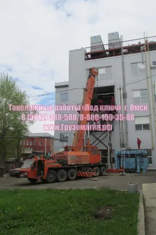 Такелажные работы