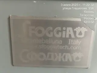 Линия для производства полутвердых сыров, производства компании «Sfoggiatech srl»
