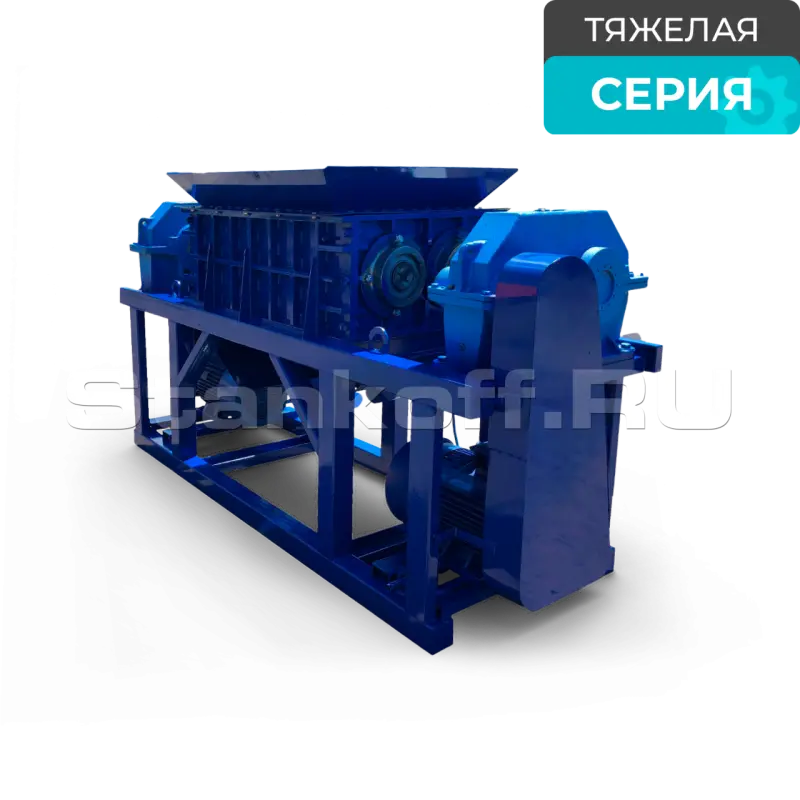 Универсальный промышленный шредер для пластика, резины, дерева, бумаги, стекла ШДП-3600