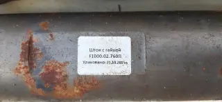 запчасти для бурового оборудования