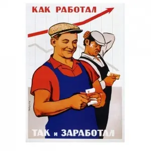 Lesopal