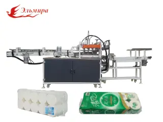 Машина для упаковки туалетной бумаги