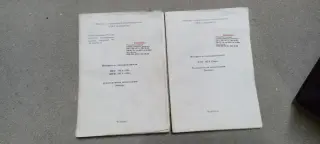 Измеритель теплопроводности итп-мг4 «100»