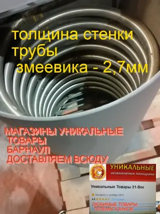 водонагреватели бассейна купели змеевики нержавейка толстостенная