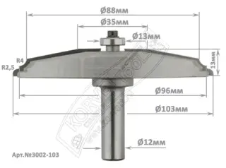 3002-103Gl.Фреза фигирейная горизонтальная