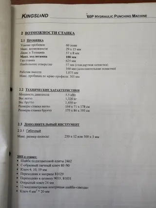 3Е711В станок плоскошлифовальный с горизонтальным шпинделем универсальный