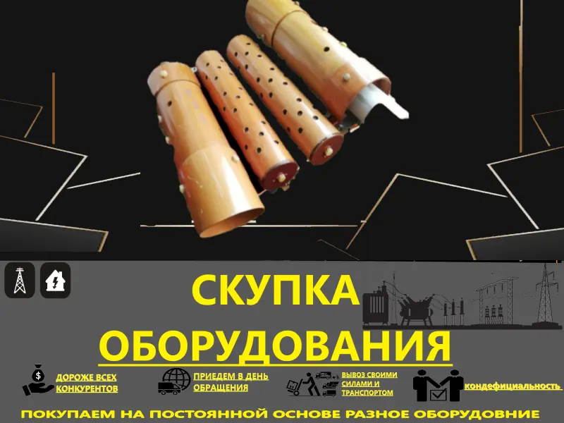 Дугогасительные камеры У-110-40