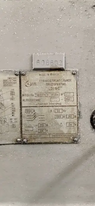 Фрезерный станок Гф2171С6 с ЧПУ 2с42-65 17