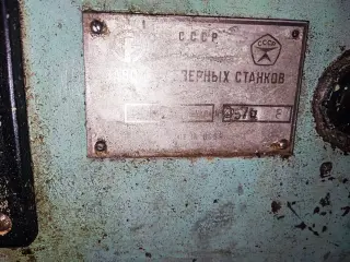 Горизонтально-фрезерный станок 6т82-1 (2352)