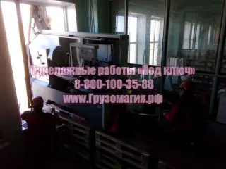 Такелажные работы