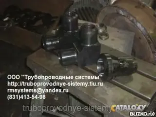 Переход стальной Ру до 100 МПа ОСТ 95.53-98