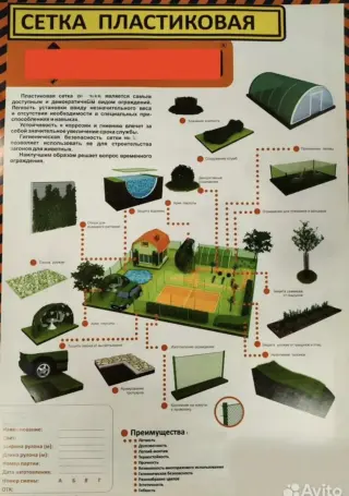 Линия по производству полимерной сетки