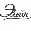 ELEYN