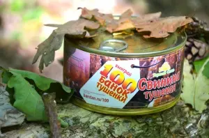 Продажа продуктов питания оптом и в розницу от компании “Барский Станъ