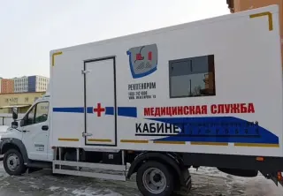 Медицинский цифровой флюрограф Проскан 2000 на базе Газон Next