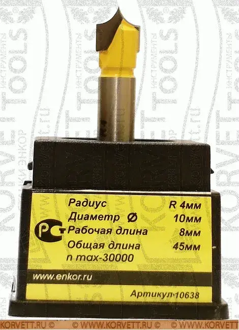 10638. Фреза пазовая фасонная R4,8 D10х8  Х8