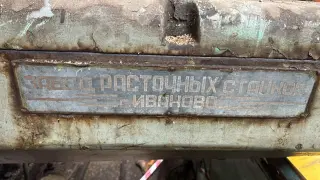 Продам горизонтально-расточной станок 2620А. Производитель — Ивановский завод расточных станков (г. Иваново, СССР)
