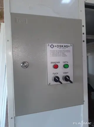 Покрасочная камера OSKAS