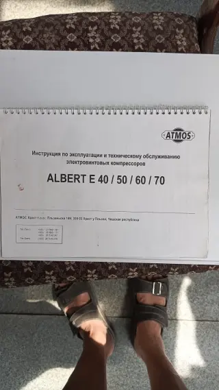Винтовой компрессор с ресирвером Atmos Albert E 50