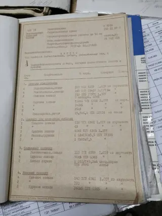 Гидравлический пресс