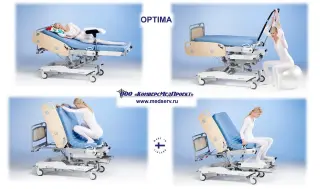 Акушерские кресла-кровати Optima, Lojer, (Merivaara), Финляндия