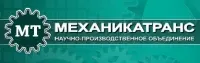 ООО «НПО «МеханикаТранс»
