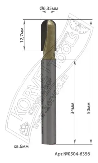 0504-6356. Фреза пазовая галтельная D6.35 R3.17  Н12.7 TL50 X6
