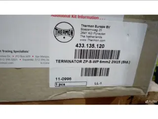 Коробка распределительная ZP-S-WP, Thermon