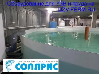 Узв на 100 тонн форели в год