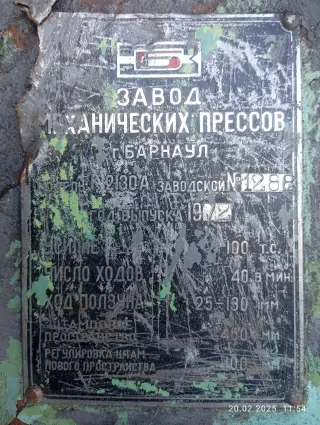 К2130А