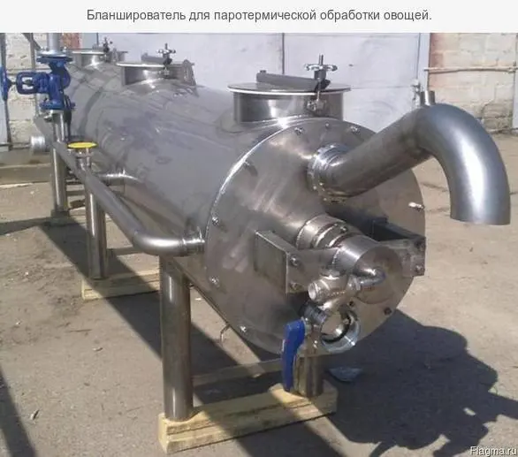Бланширователь ленточный-скребковый