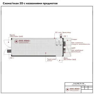 Склад ЛВЖ и ГЖ 7000х2450х2900