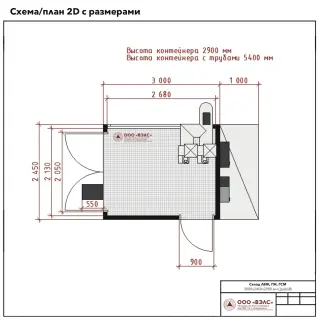 Склад ГСМ 3000х2450х2900