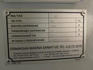 Гидравлический листогибочный пресс Ermaksan POWER BEND 3100-100