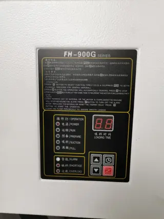 Вакуумный загрузчик FH-900