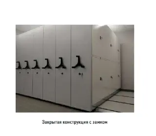 Стеллажи музейные передвижные и стационарные