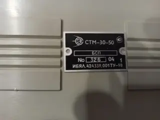 Сигнализатора горючих газов стм-30