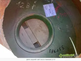 ДИСК ПЕРЕД.12ВР НАСОС WARMAN 12/10 и ДИСК ЗАДНИЙ 12ВР НАСОС WARMAN 12/10