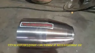Переход стальной на давление PN 2500 кгс/см2 245,2 МПа ОСТ 26-2022-76