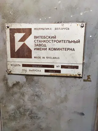 Зубофрезерный станок 53в30п