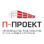 ООО П-Проект