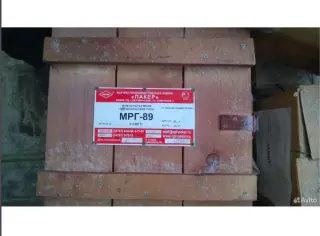 Муфта разъемная гидравлическая мрг-89